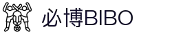 必博·(BIBO)官方网站