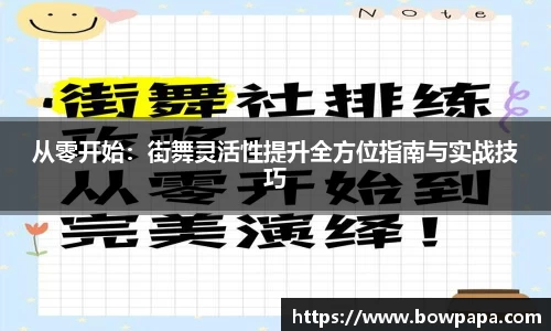 必博BIBOAPP