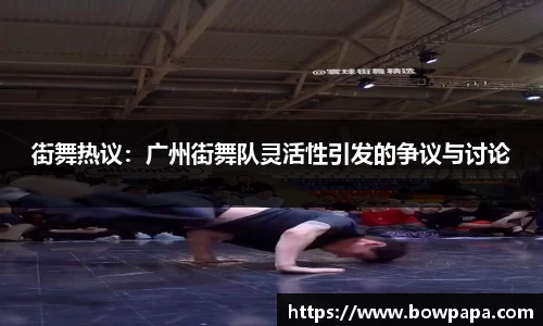 必博BIBOAPP