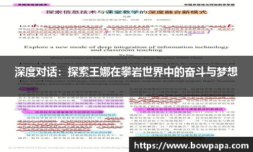 必博BIBO