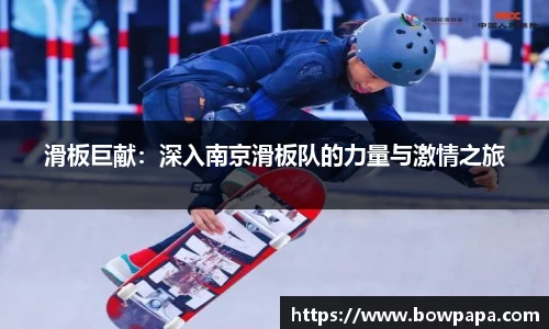 必博BIBO官网