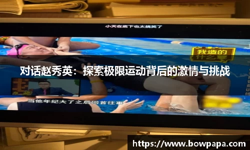 必博BIBO