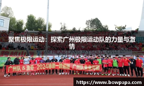 必博BIBO网址