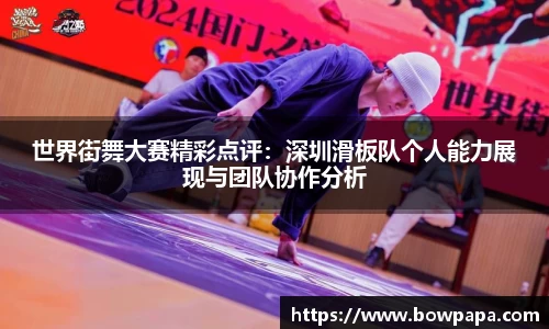 必博BIBO