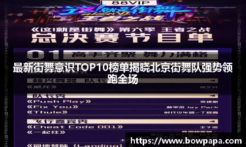 必博BIBOAPP