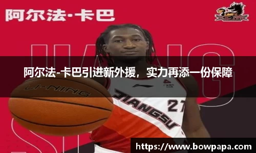 必博BIBO网址