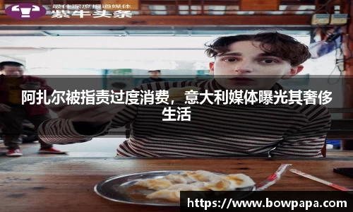 必博BIBO官网