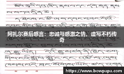 必博BIBOAPP