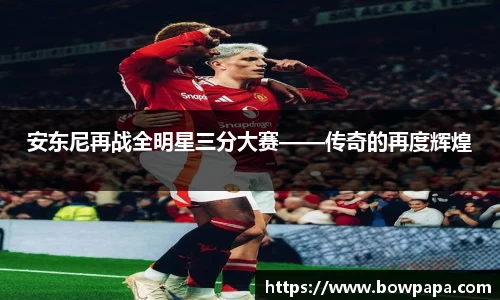 必博BIBO网址