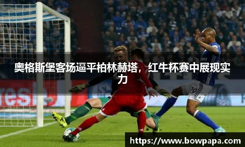 必博BIBO官网