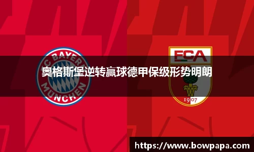 必博BIBOAPP