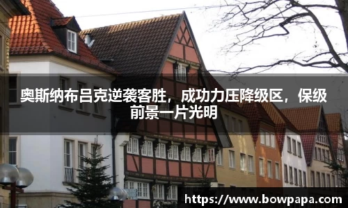 必博BIBO网址