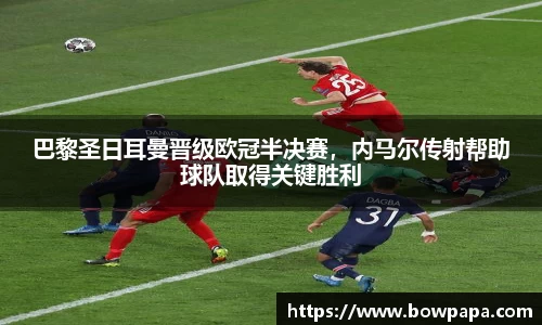 必博BIBO网址