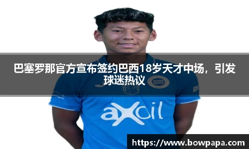 必博BIBO