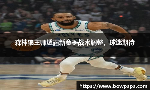 必博BIBOAPP