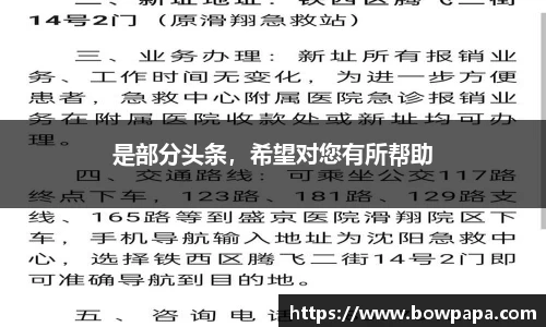 必博BIBO网址