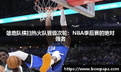 必博BIBO官网