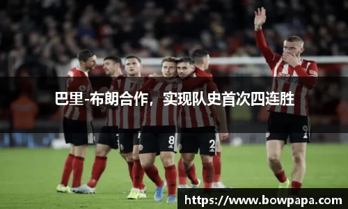 必博BIBO