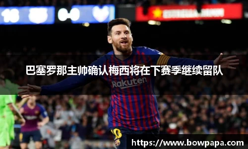 必博BIBO官网