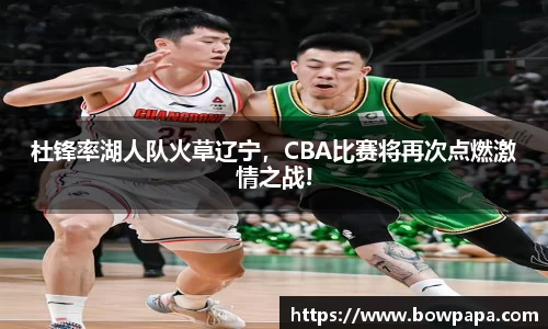 必博BIBO
