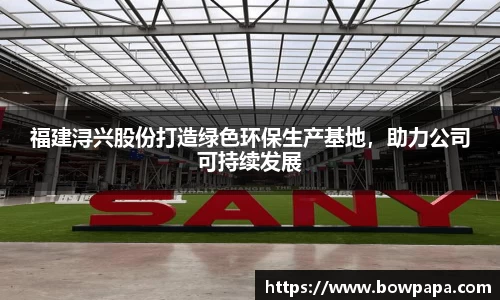 必博BIBO官网