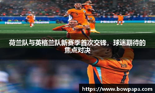 必博BIBOAPP