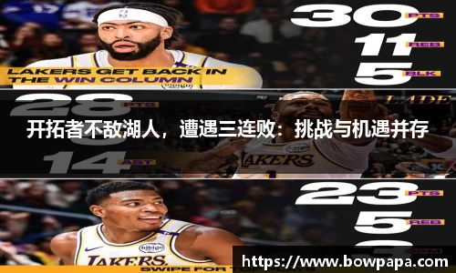 必博BIBO官网