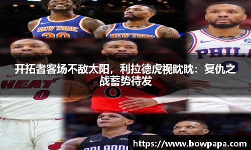 必博BIBO网址