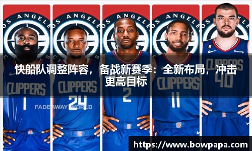 必博BIBO官网