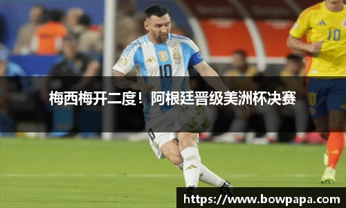 必博BIBOAPP