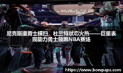 必博BIBOAPP
