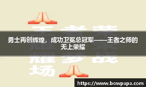 必博BIBOAPP