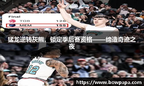 必博BIBO官网