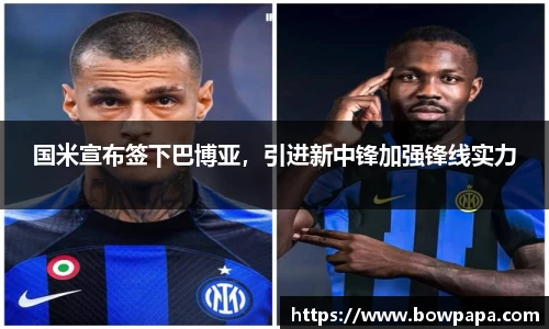 必博BIBO官网