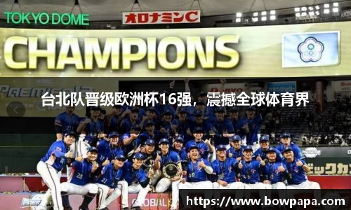 必博BIBO网址