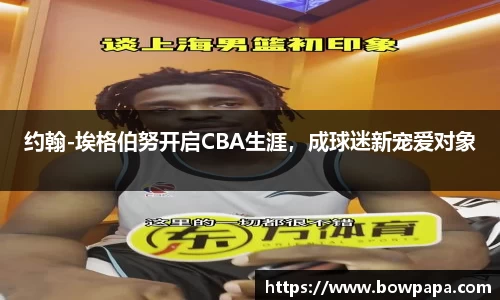 必博BIBO