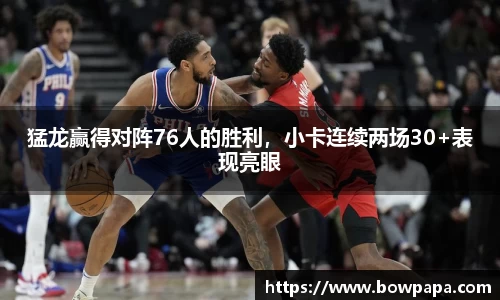 必博BIBO网址
