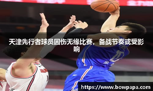 必博BIBO官网