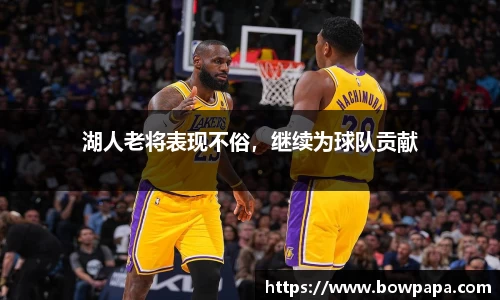 必博BIBOAPP