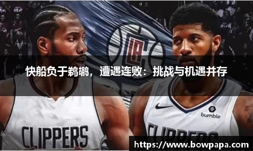 必博BIBO官网