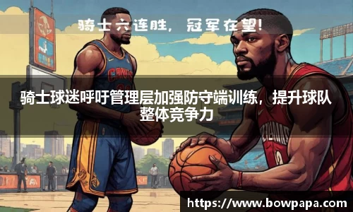必博BIBOAPP
