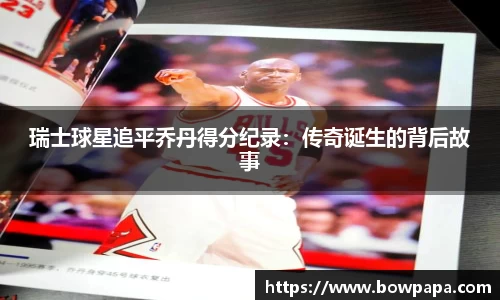 必博BIBO网址