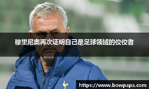 必博BIBO网址