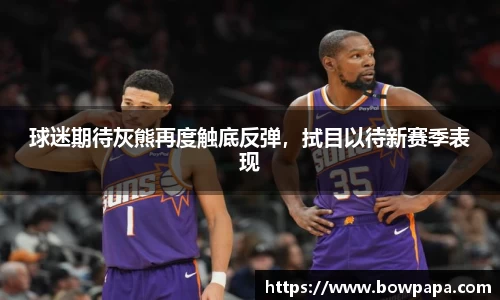 必博BIBO网址