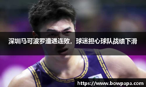 必博BIBO