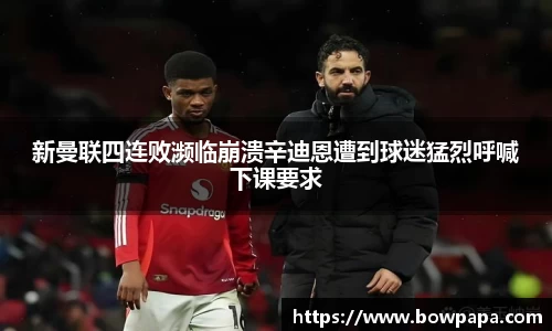 必博BIBO