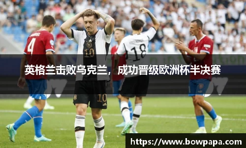 必博BIBO
