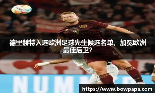 必博BIBO网址