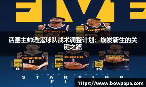 必博BIBOAPP