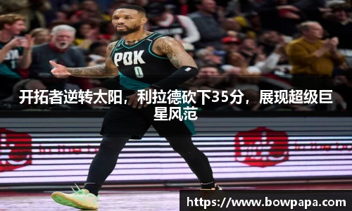 必博BIBO